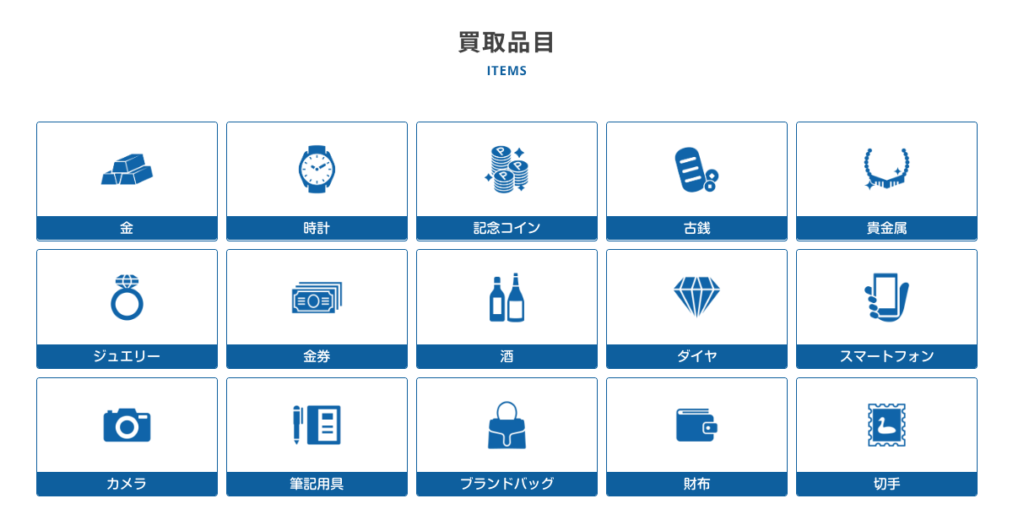 買取専科　中野島店 0