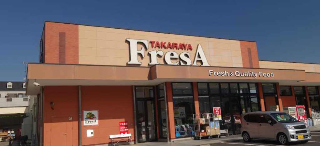 買取大吉　たからやフレサ上荻野店 0