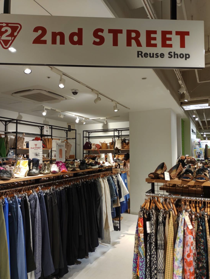 セカンドストリート町田マルイ店 0