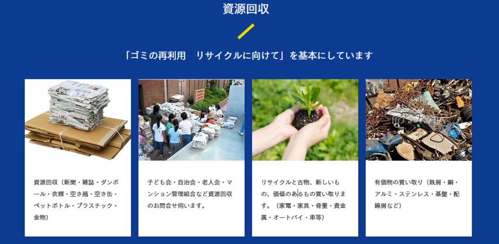 有限会社武田商店 0