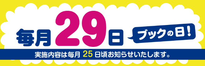 BOOKOFF 寒川大曲店 0