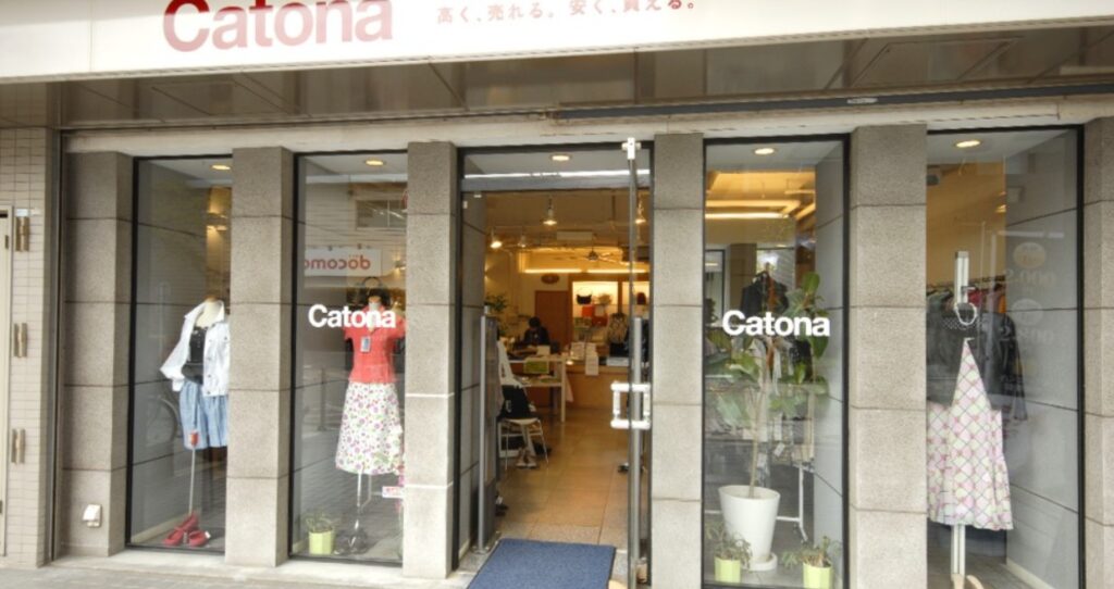 リサイクルブティックCatona平塚店 0