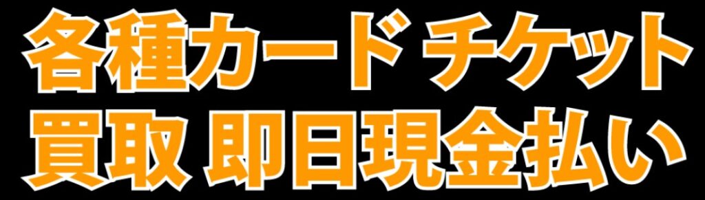 ギフト湘南本店 0