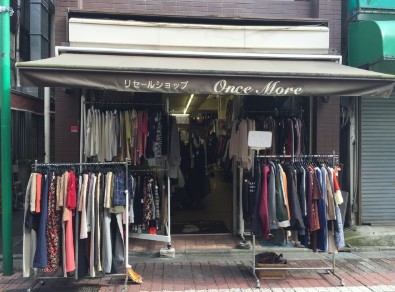 ワンスモア平塚店 0