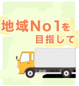 【引っ越しの不用品買取専門店エコネクスト三浦店】 0