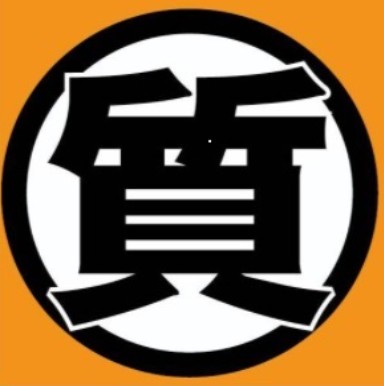 大黒屋 質三浦初声店 0