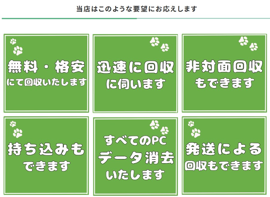 リサイクル・ロナ 0