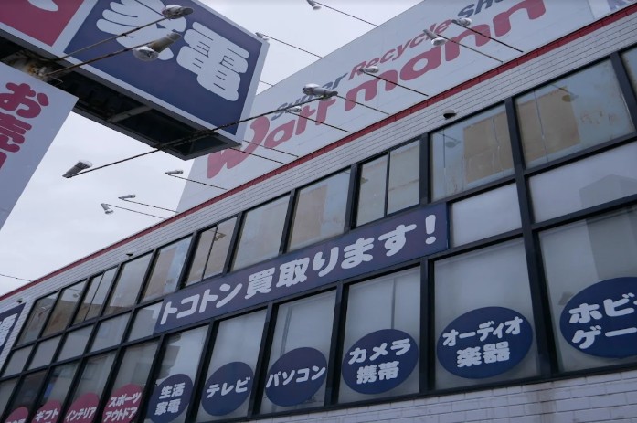 ワットマンテック 川崎梶ヶ谷店 1