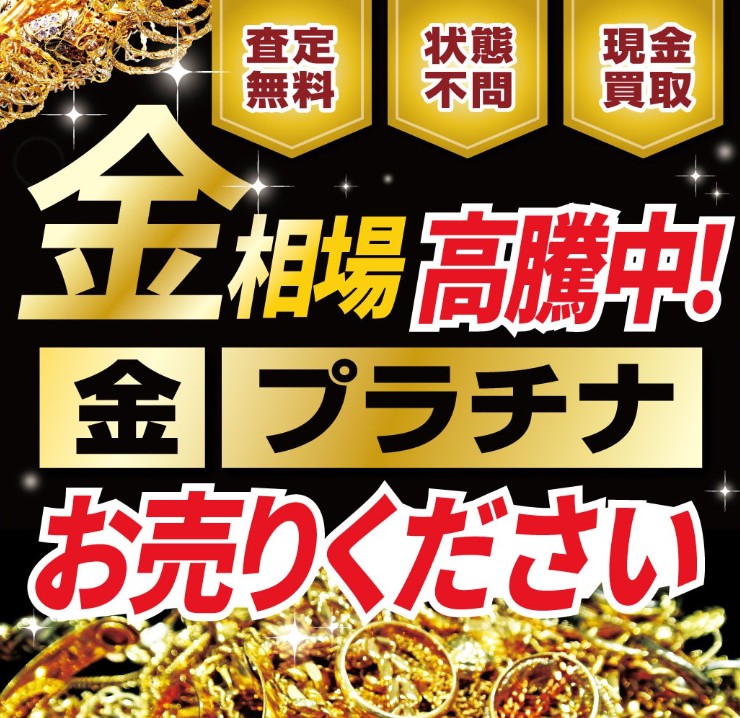 ワットマンテック 川崎梶ヶ谷店 0