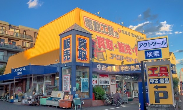 アクトツール 川崎店 0