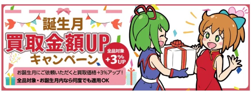 株式会社 三月うさぎの森 BEEP宮前平店 0