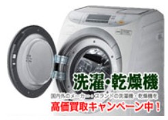 ラ・ヴィータ アウトレット＆リサイクル宮前店 0