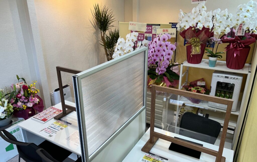 おたからや 鷺沼駅前店 1