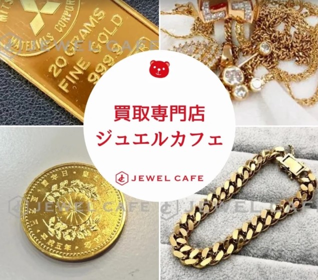 ジュエルカフェ 鷺沼駅前店 2