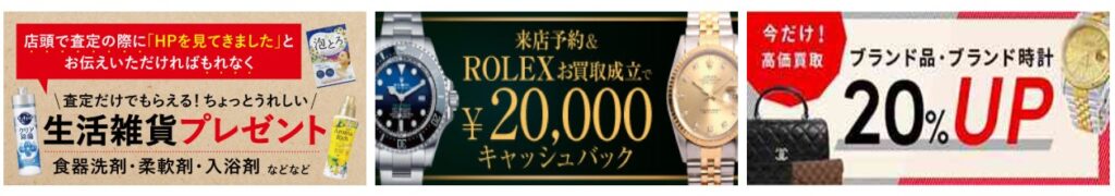 ジュエルカフェ 鷺沼駅前店 0