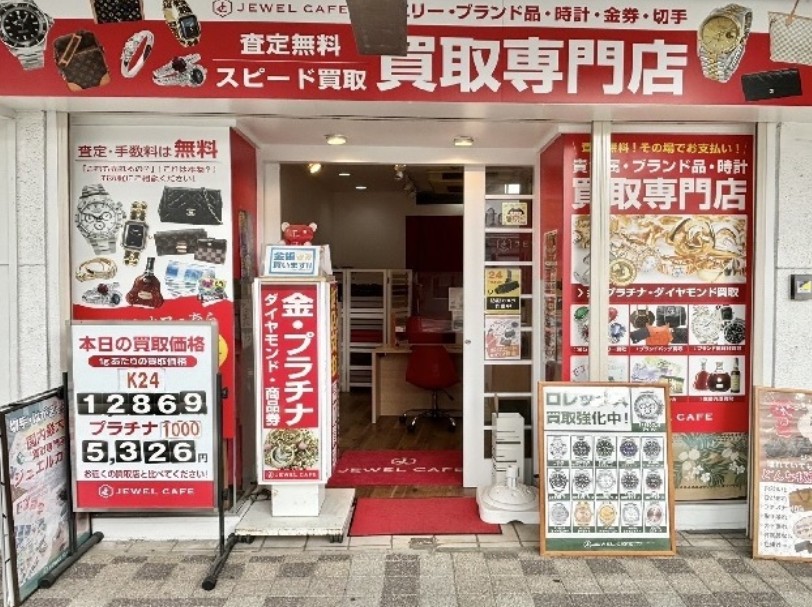 ジュエルカフェ 逗子店 0