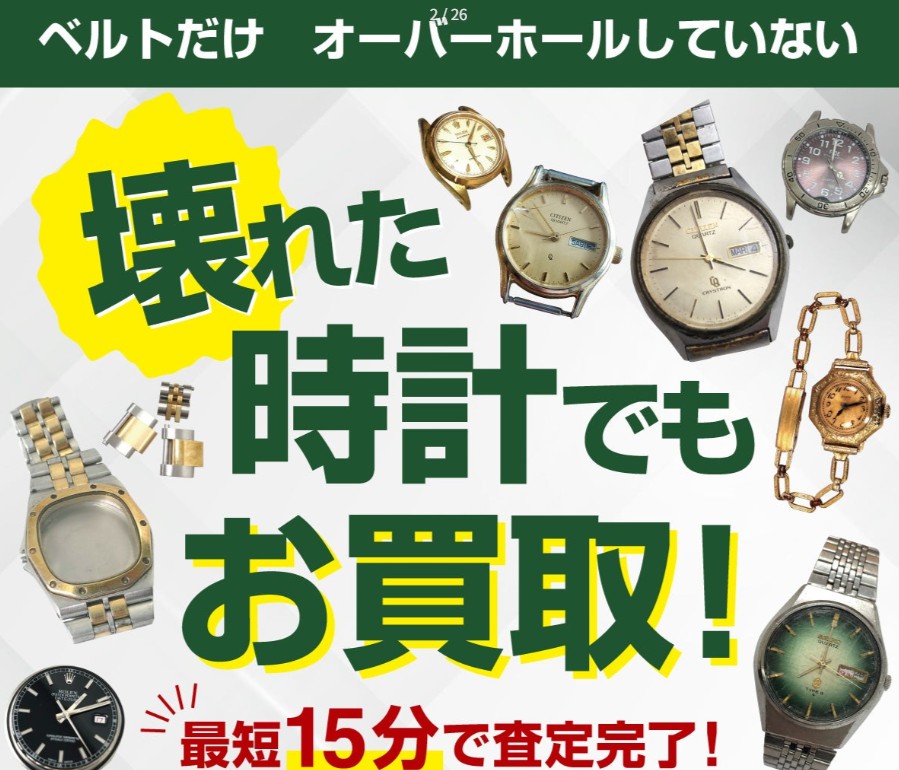 ジュエルカフェ 逗子店 0