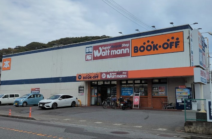 ワットマンスタイル 逗子久木店 0