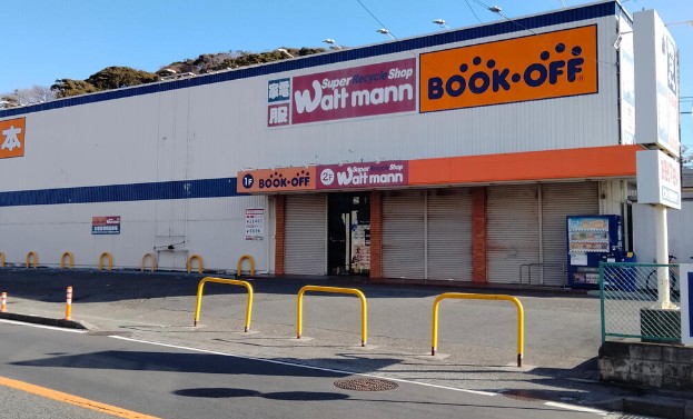 ブックオフ　逗子久木店 0