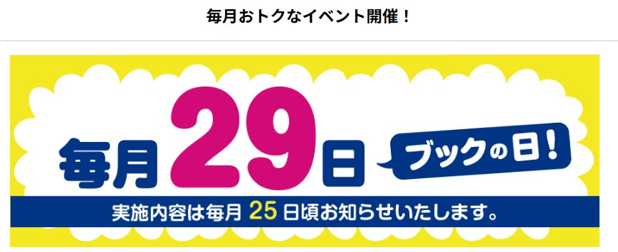 ブックオフ　逗子久木店 0