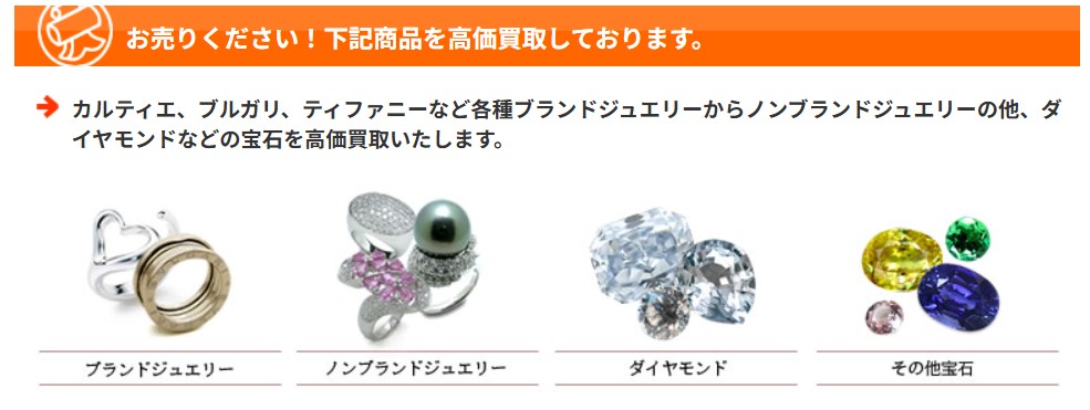 大黒屋 逗子店 0