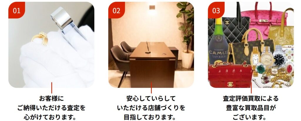 買取ならおたからや 逗子店 0