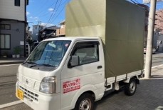 買いクル 逗子・鎌倉店 1