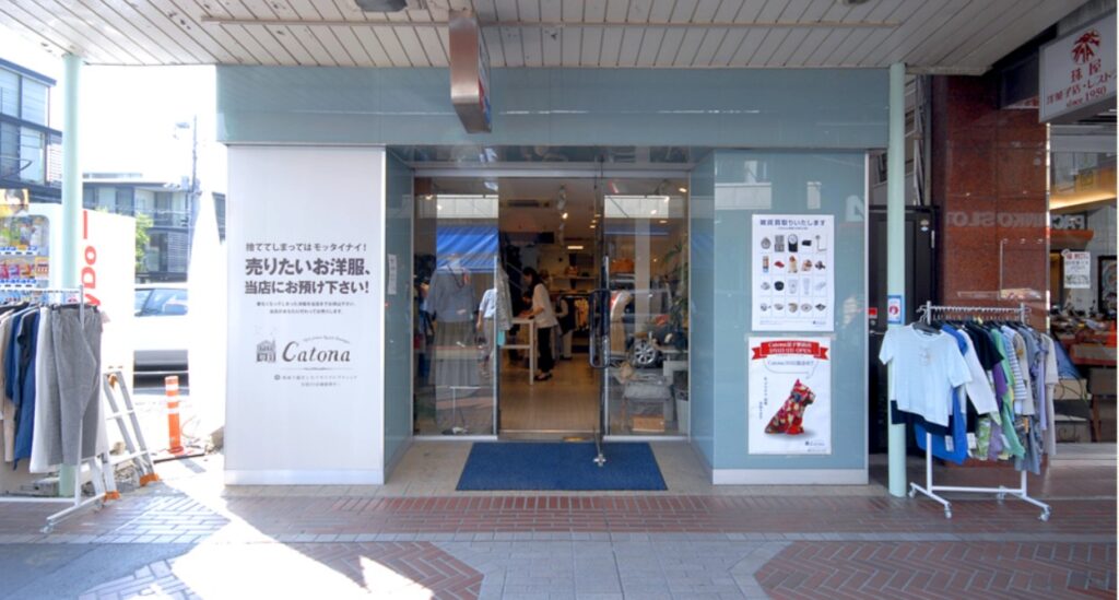 カトナ逗子銀座通店 0
