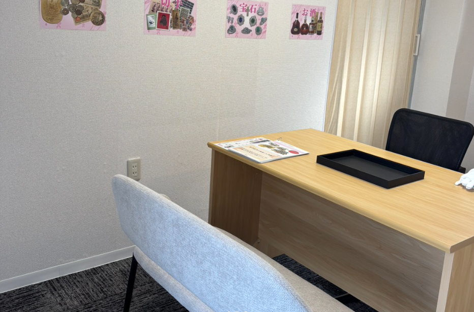 買取専門店　さくら和宝　相模原店 2