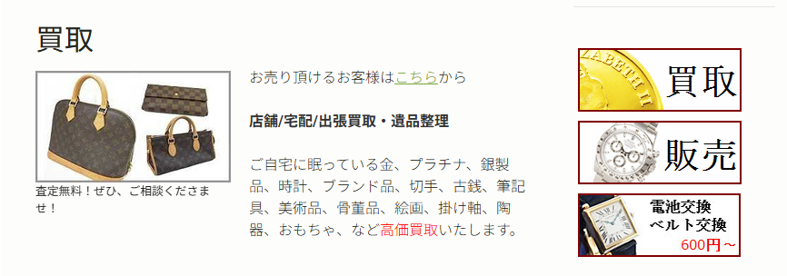 お金のなる喜 0