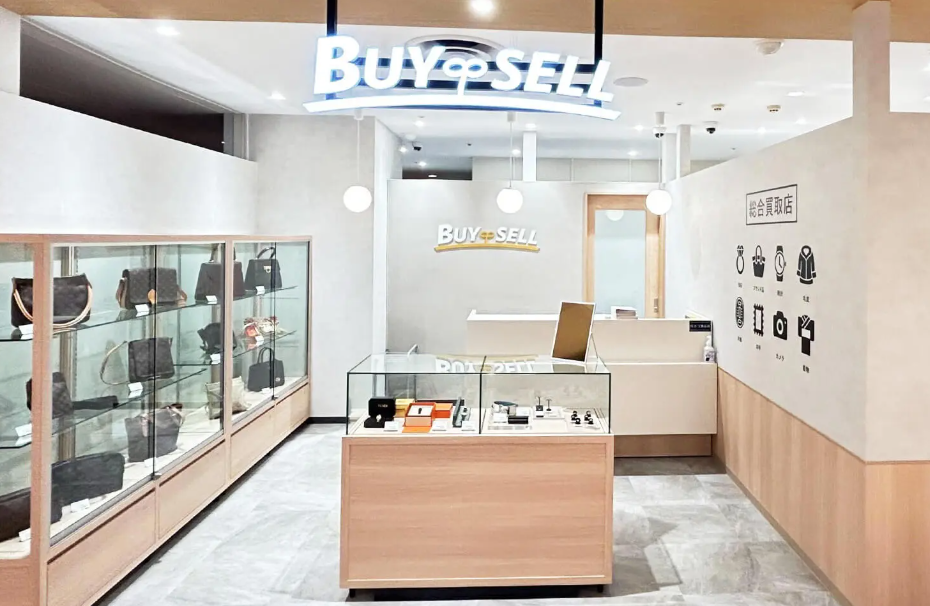 バイセル 町田東急ツインズ店 0