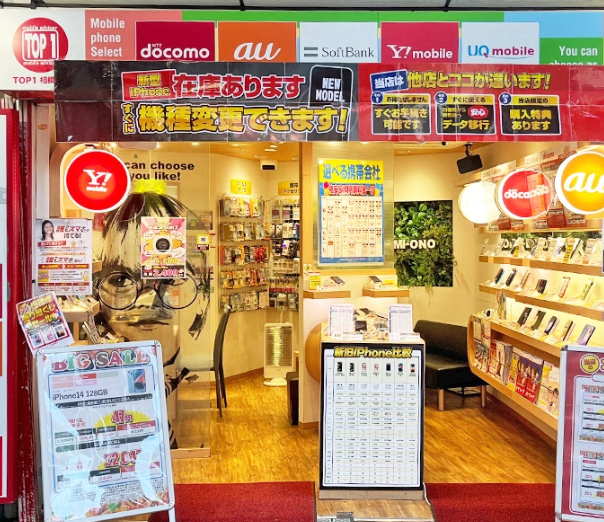 TOP1相模大野店 0