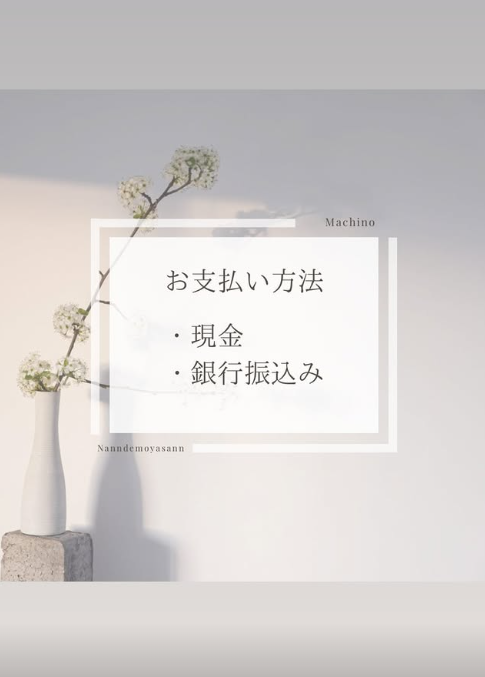 町のリサイクル屋さん 相模原店 1