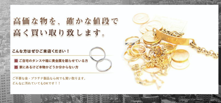 アンリミテッドゴールド 1