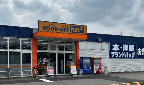 BOOKOFF PLUS 16号相模原上鶴間店 1
