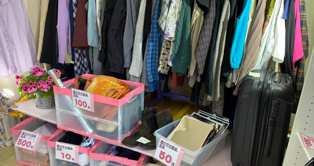 むじんリサイクルショップ 2