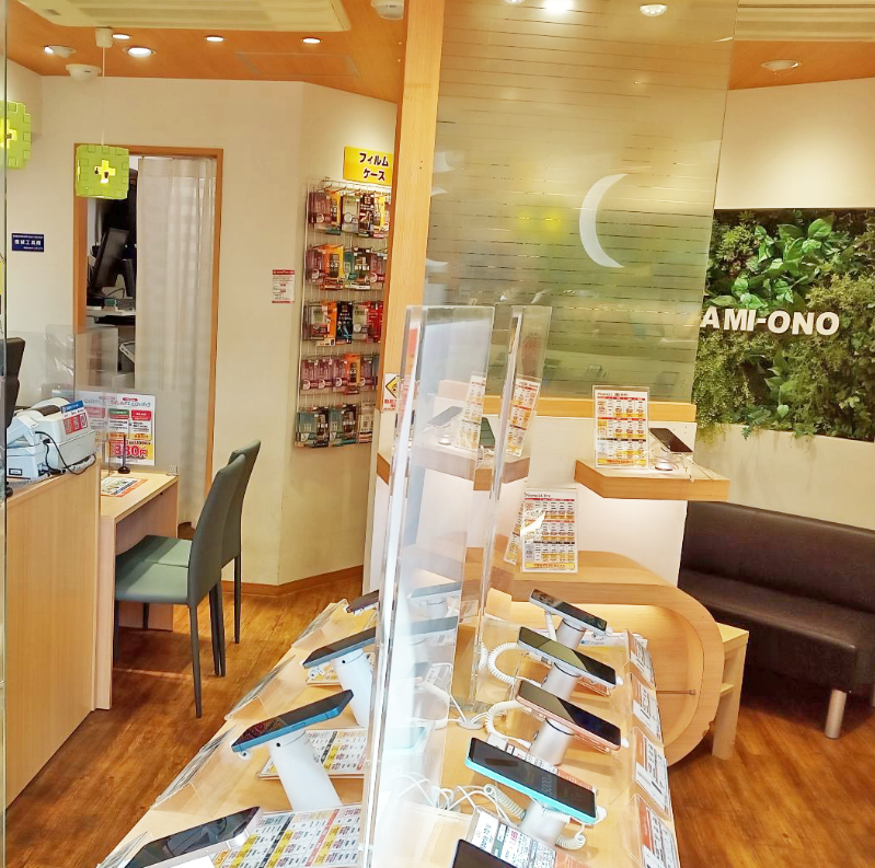 TOP1相模大野店 2