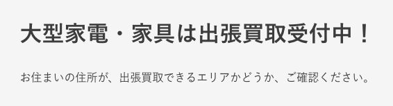 セカンドストリート 寒川倉見店 0