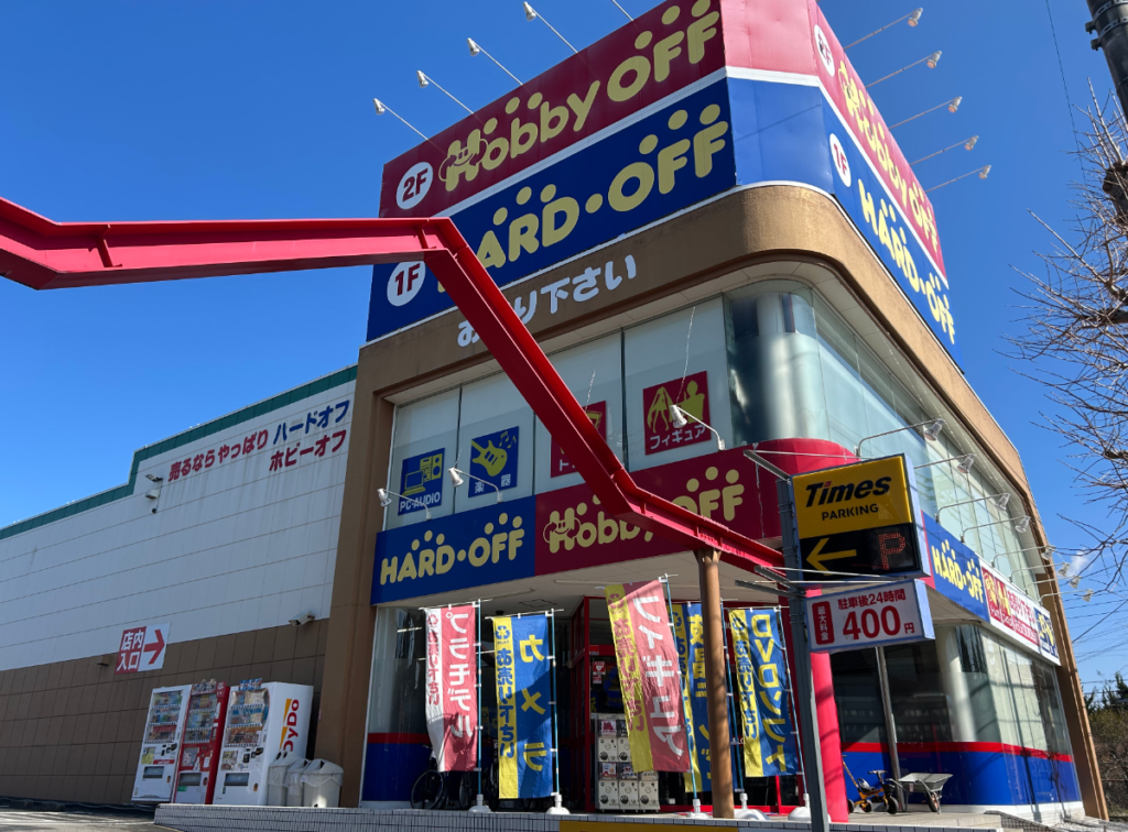 ホビーオフ町田木曽店 2