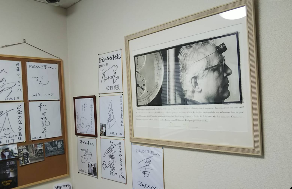 お金のなる喜 3