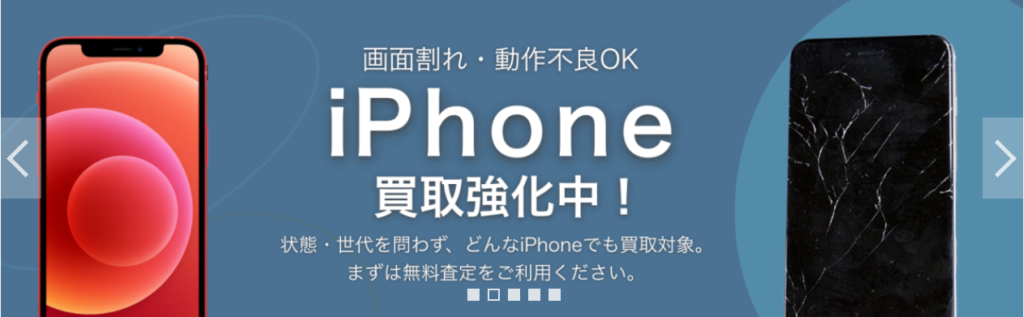 買取City 武蔵小杉 0