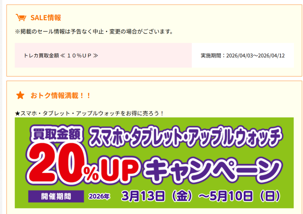 BOOKOFF SUPER BAZAAR 町田中央通り店(本・ホビー館) 1