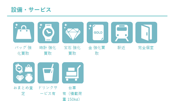 なんぼや町田東急ツインズ店 0