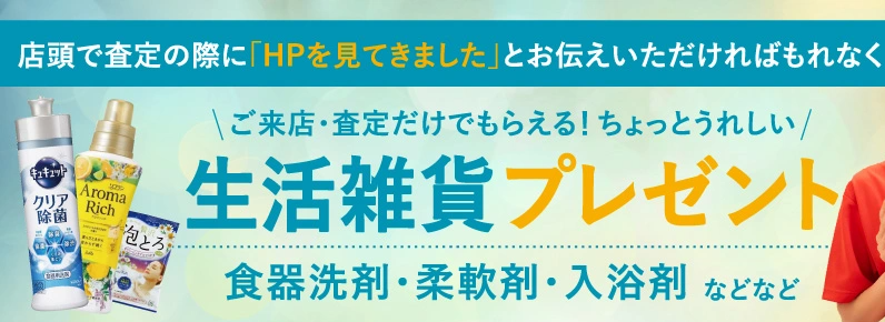 ジュエルカフェ 武蔵新城店 0