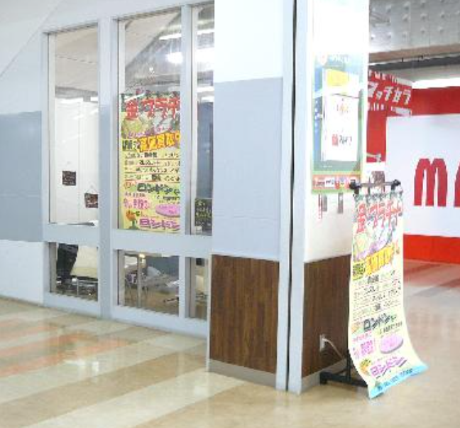 金プラチナ買取専門店センターランドグループ 1