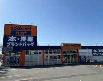 BOOKOFF PLUS 16号相模原上鶴間店 2