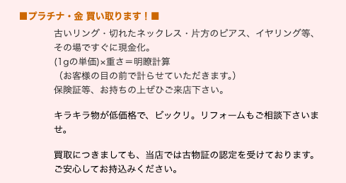 リサイクルはな 0