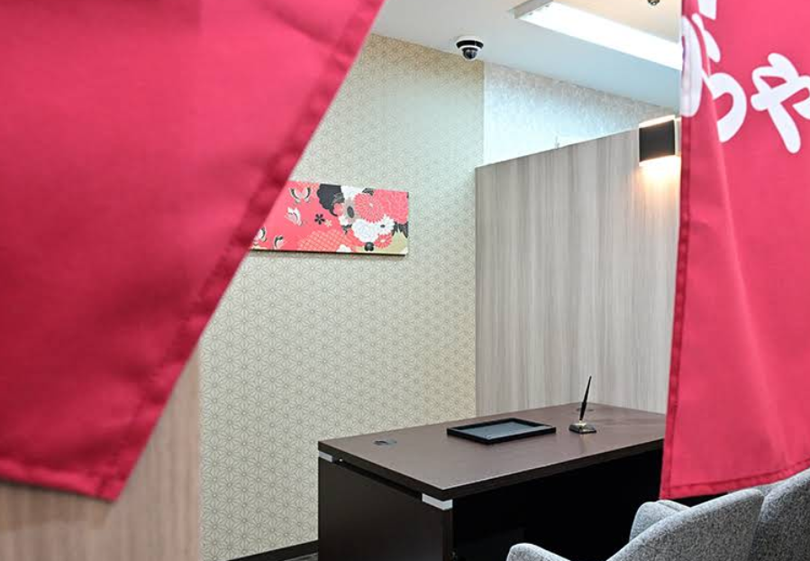 おたからや 西友町田店 1