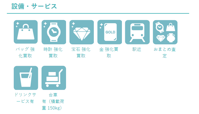 なんぼや 相模大野店 2