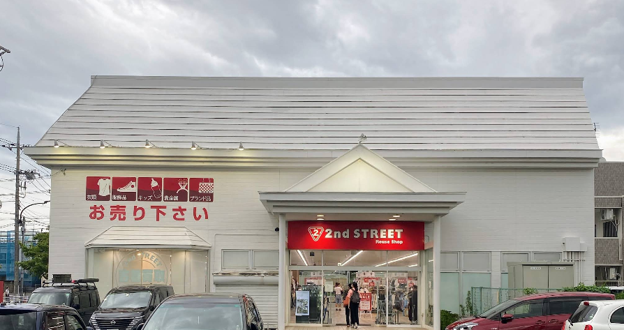 セカンドストリート町田金森店 2